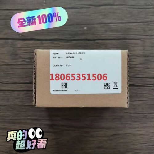 原装P+F倍加福 NBN40-L2-E2-V1 接近