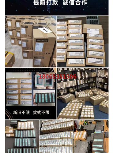 PLC模块 求购CPU模块6AV触