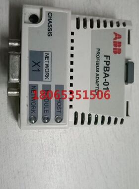 ABB DP通讯模块 FPBA-01