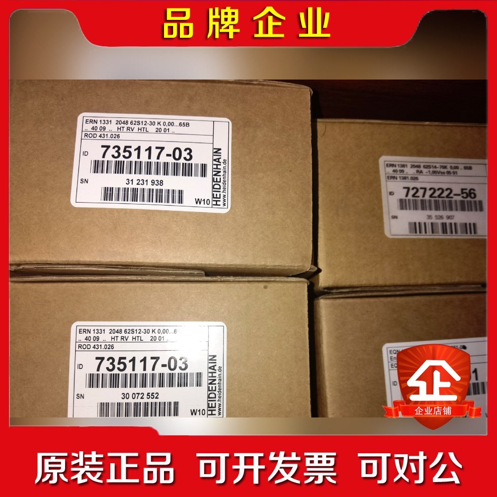 ERN 1387.035-2048ID749147-0 议价