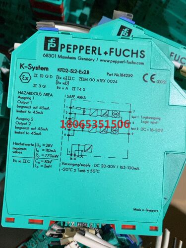 倍加福安全栅KFD2-SL2-Ex2.B剪线橙色佳需