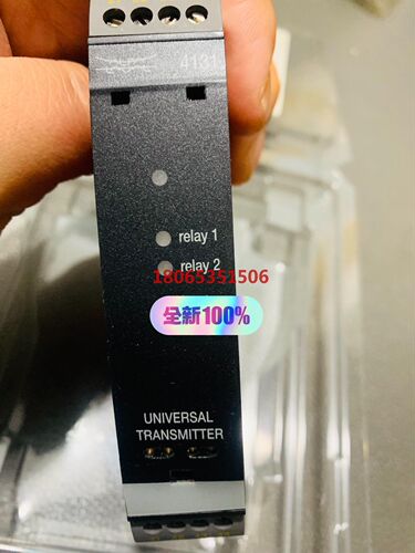 Universal trip amplifier 4131A