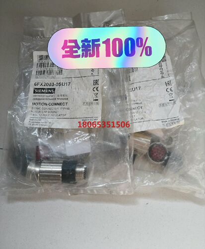 连接器  6FX2003-0SU172个.