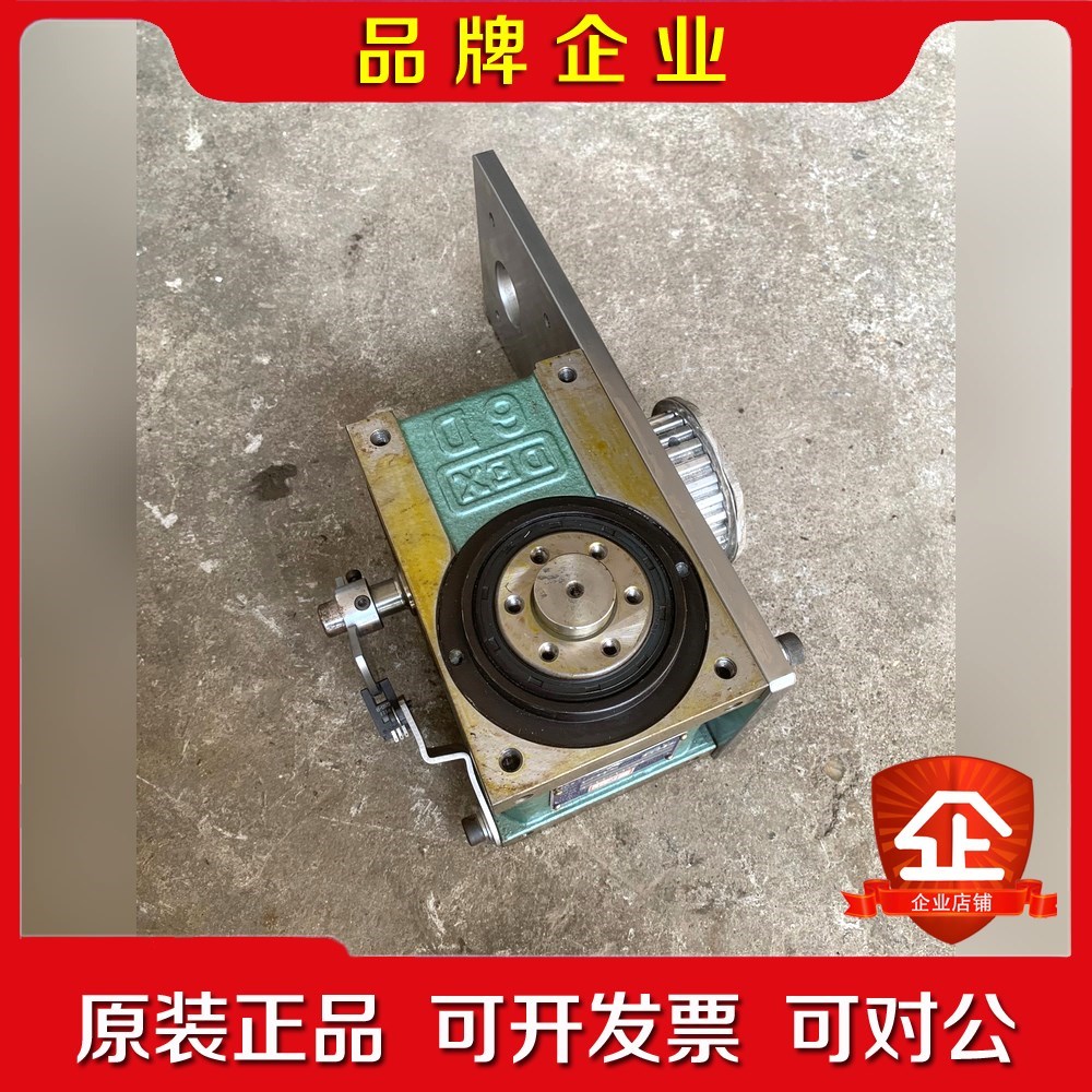 台湾德士6D10工位精密凸轮分割器一个SA060 议价