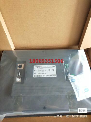 特价出TPC1031Kt 原装未拆封昆仑通态屏实物拍