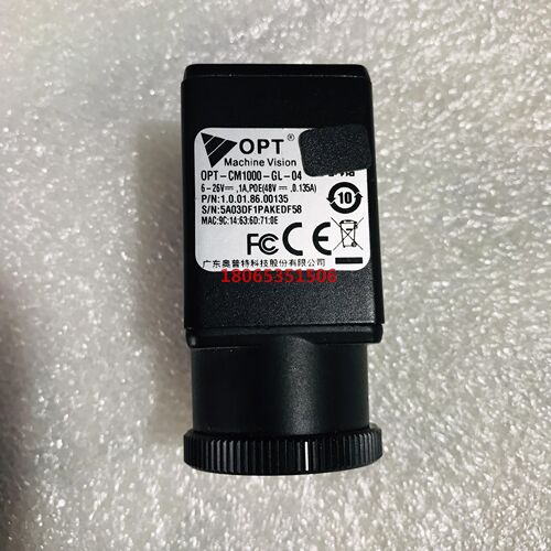 奥普特工业相机 OPT-CM1000-GL-04 千万像素黑