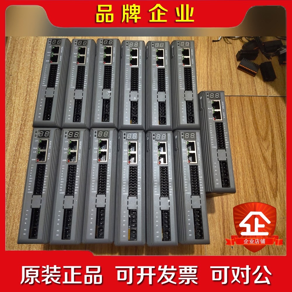 雷赛(Leadshine)DM3-EC882AC总线型数字步 议价