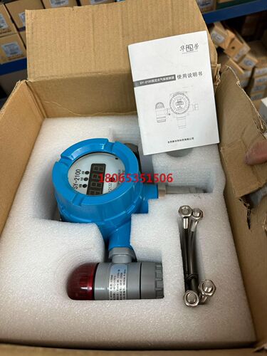 固定式气体变送器 CO/NH3/O2 各一台.实物拍摄!