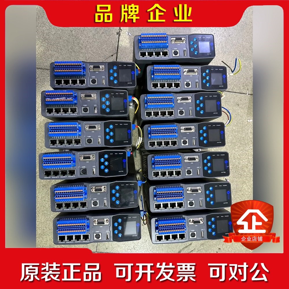 雷赛智能总线运动控制器SMC632E;走codesys可提供 议价