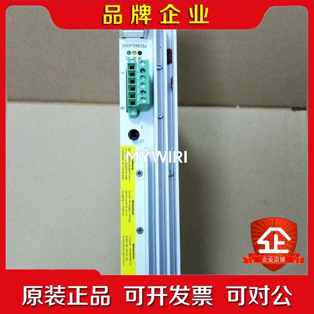 500PSM03A ABB 电源模块 ABB推出的高性能工业 议价