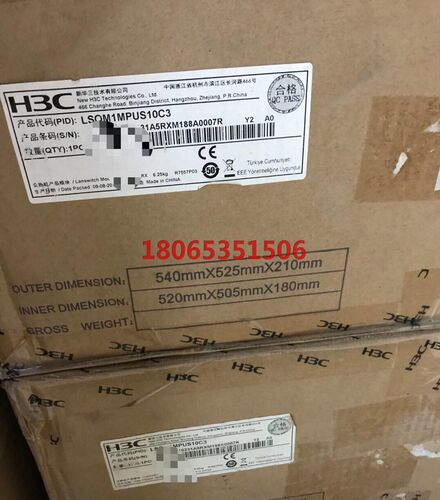 LS-7610  主机1个 LSQM1MPUS10C3 引擎