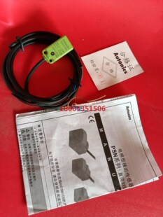 奥托尼克斯接近开关PR17-8DN 仓库里剩下的处理