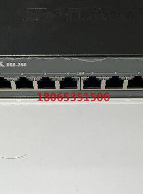 Dlink路由器 DSR250