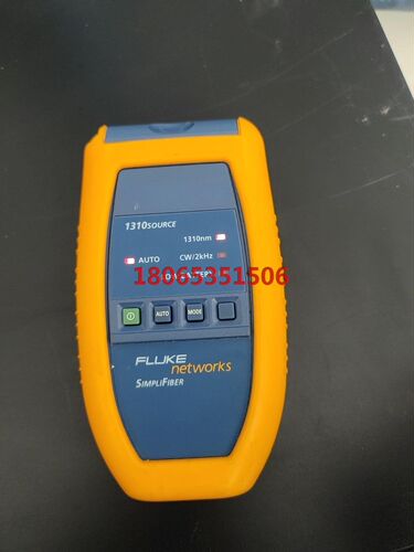 FLUKE networks 1310source 详看图