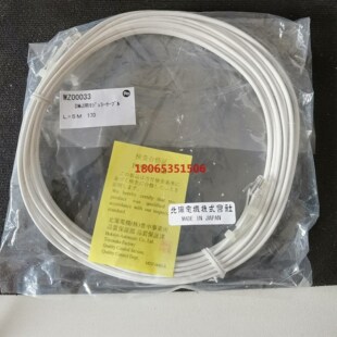HOKUYO北阳(北洋)RJ11 WZ00033