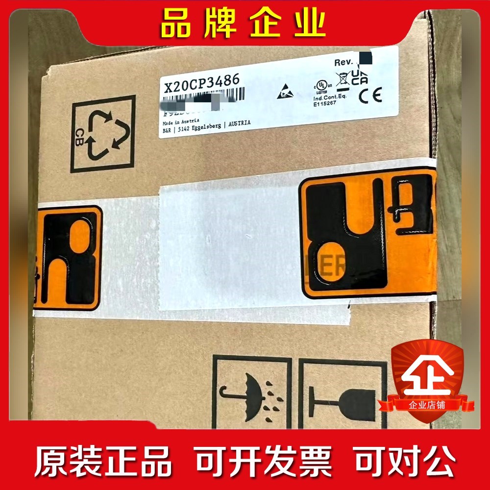 X20CP0483X20CP3486贝加莱cpu紧凑型PL 议价