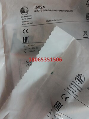 易福门防爆传感器II502A如图所见所得要的私