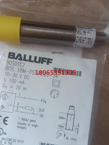 巴鲁夫光电开关BOS01C2现货.议价