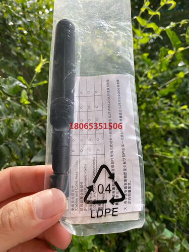 摩托罗拉讯宝工业WiFi双品6dBi RP-SAM通用接