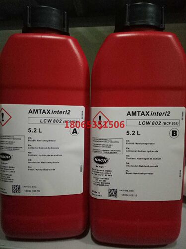 哈希 氨氮试剂  Amtax   inter 2C