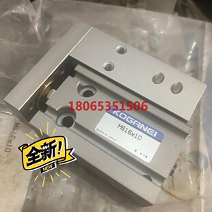 小金井滑台气缸KOGANEI气缸MS16X10  七字型