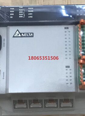 DVP15MC11T 模块高速总线运动控制主机