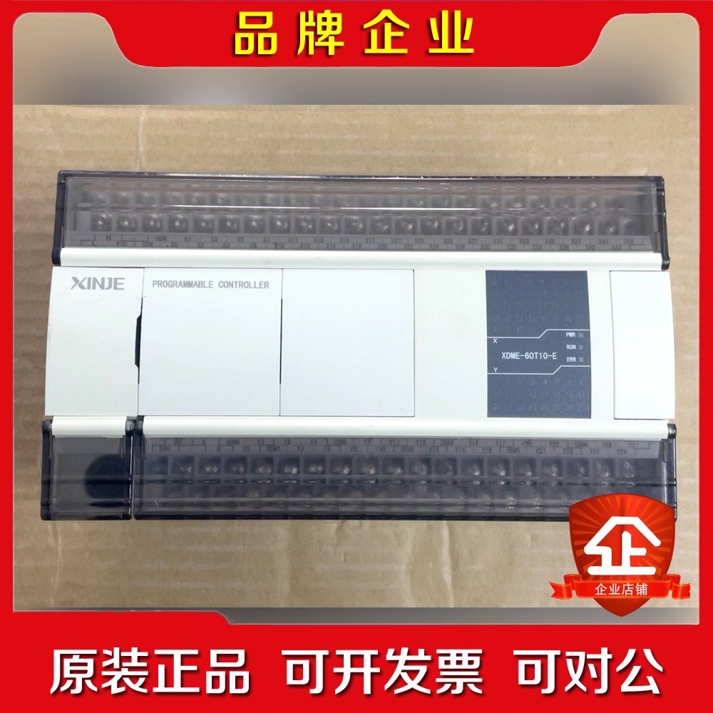 信捷XDME-60T10-E1只成色实拍图.双以太网口1 议价