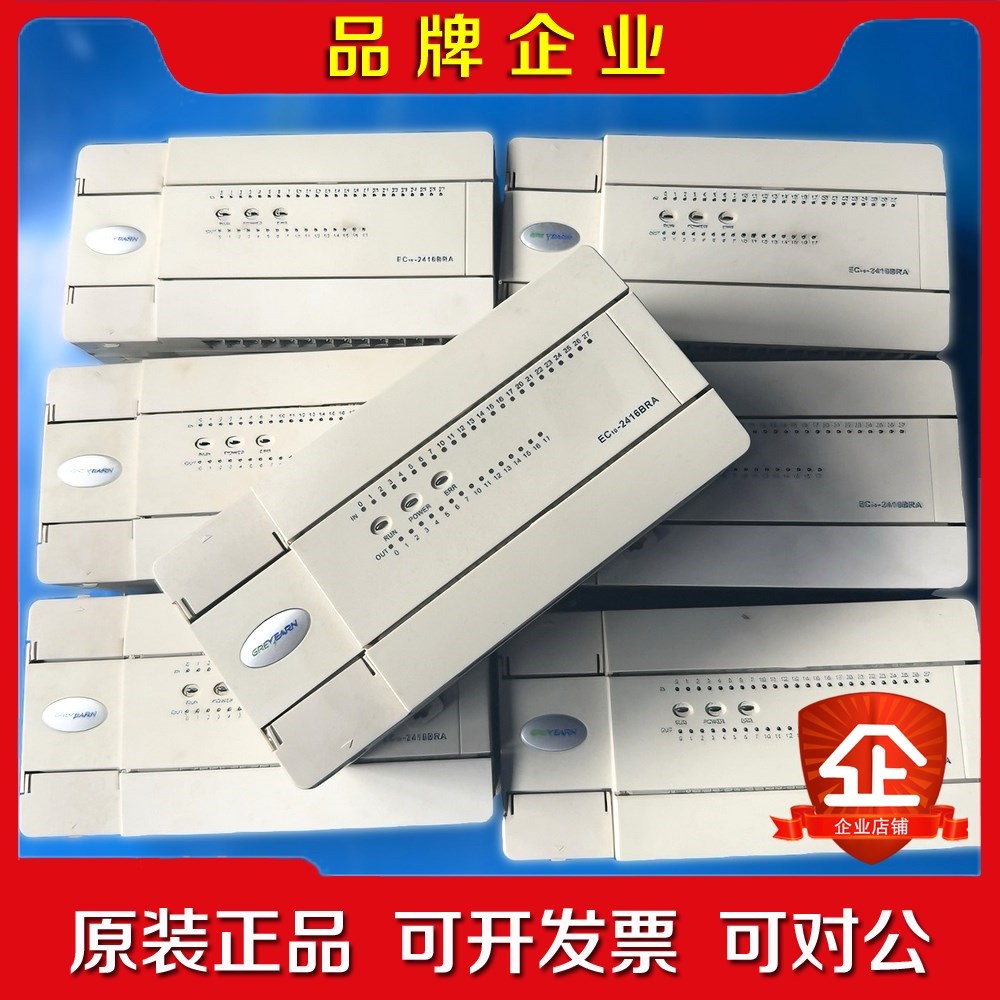 PLCEC10-2416BRA手头还有7台成 议价