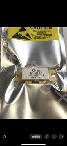 高频管 VRF151