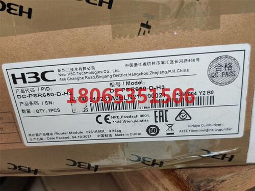 DC-PSR650-D-H3路由器SR6608/6604/6