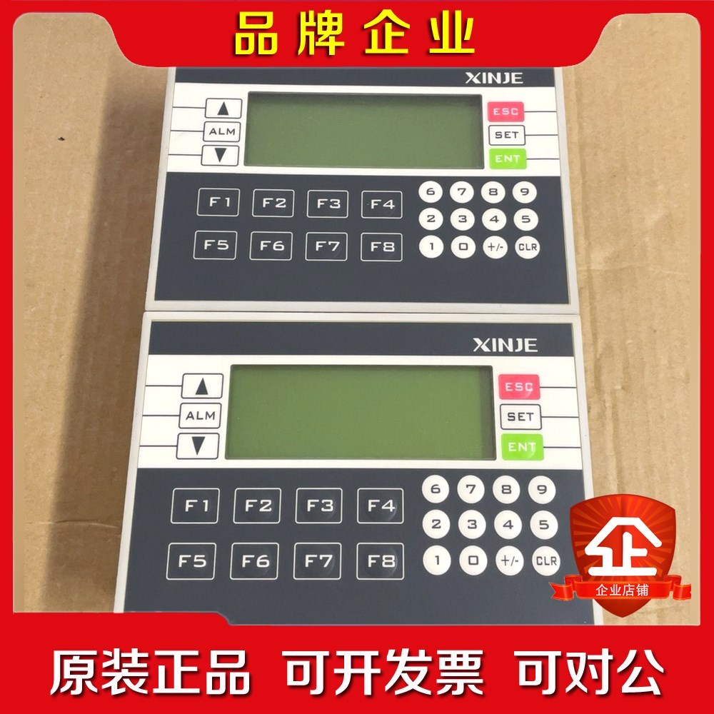 信捷XP1-18R2只原膜还在卡扣齐全成色实拍图.已测 议价