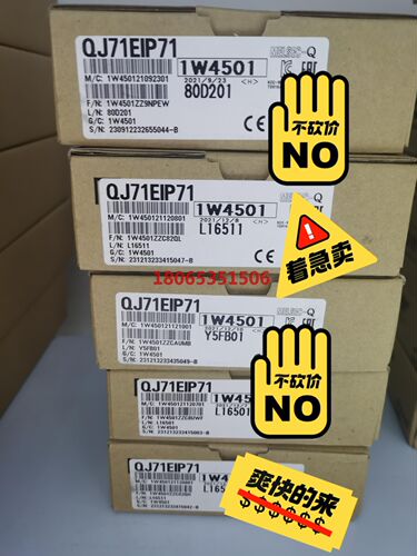 QJ71EIP71特价处理