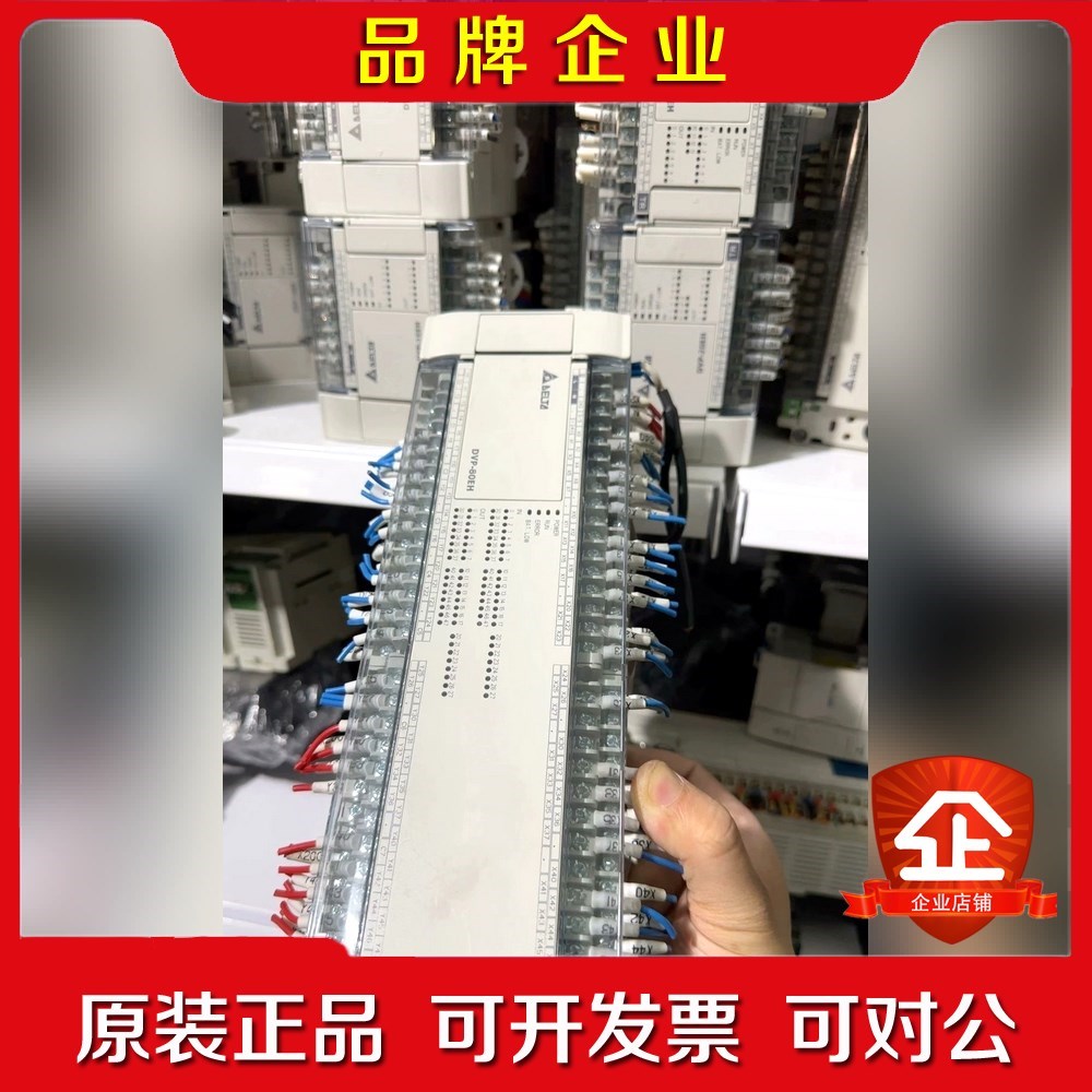 PLCDVP80EH00R3DVP80EH00T3 议价