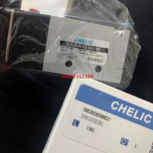 气立可原装电磁阀 SV6102D2KL 原装 数