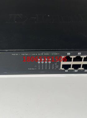 Dlink 交换机poe