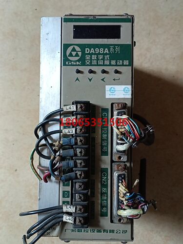 广数DA98A-10