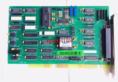 工控板卡 IPC/PCI/APCI/ARM/DSP/STD