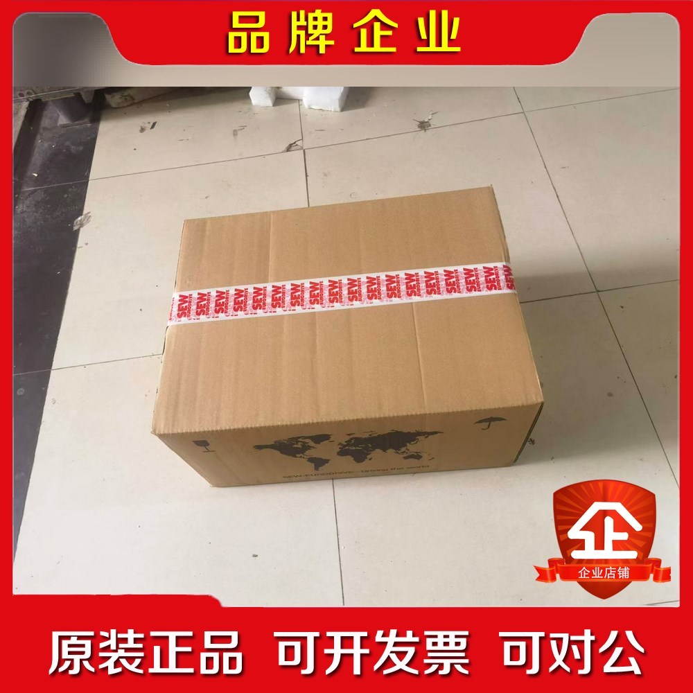 SEW伺服电机CFM90LBRTFAK1HSB50全 议价