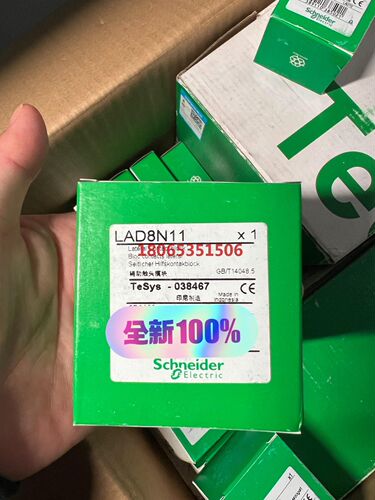 施耐德延时辅助触头模块LAD8N11议价出