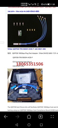 Wilder 10G SFP+和QSFP28 100G光模块