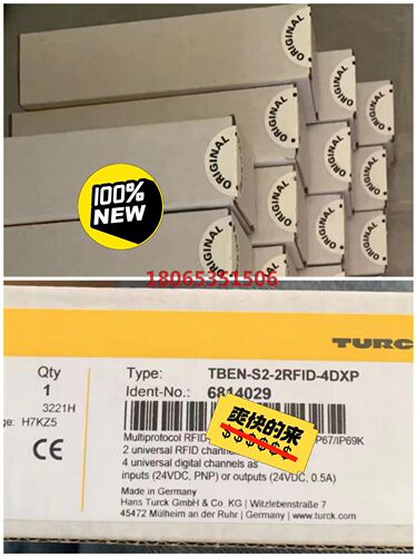 原装图尔克模块TBEN-S2-2RFID-4DXP