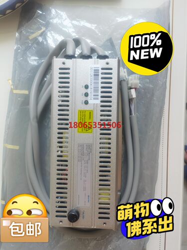 哈希CODmaxII电源板