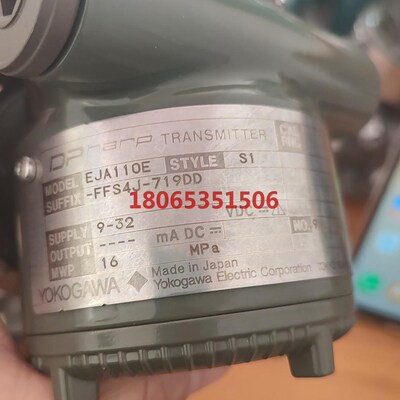 横河EJA压力变送器110E-FF行货未使用外观无