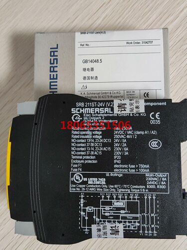 SRB211ST-24V(V.2) 施迈赛继电器实物拍摄