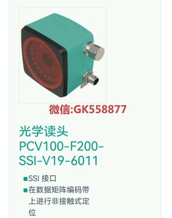 V19 倍加福PCV100 SSI 器 F200 6011读码