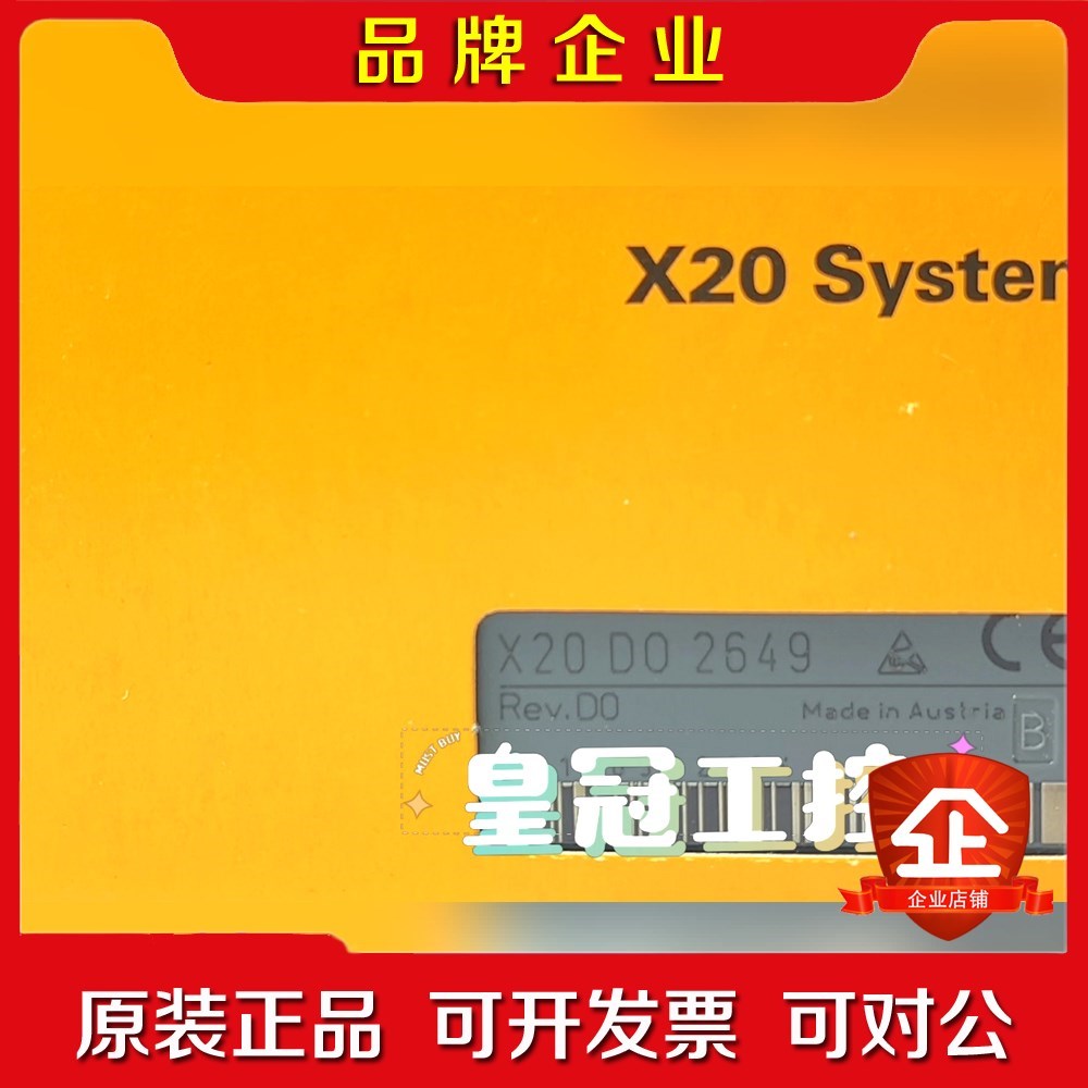 贝加莱安全模块底座 X20BM33 X20BM36 议价