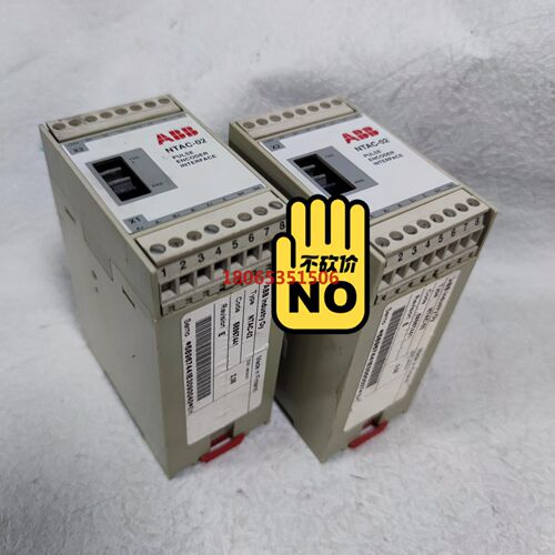 NTAC-02 S202-C10 2CDS252 001 R