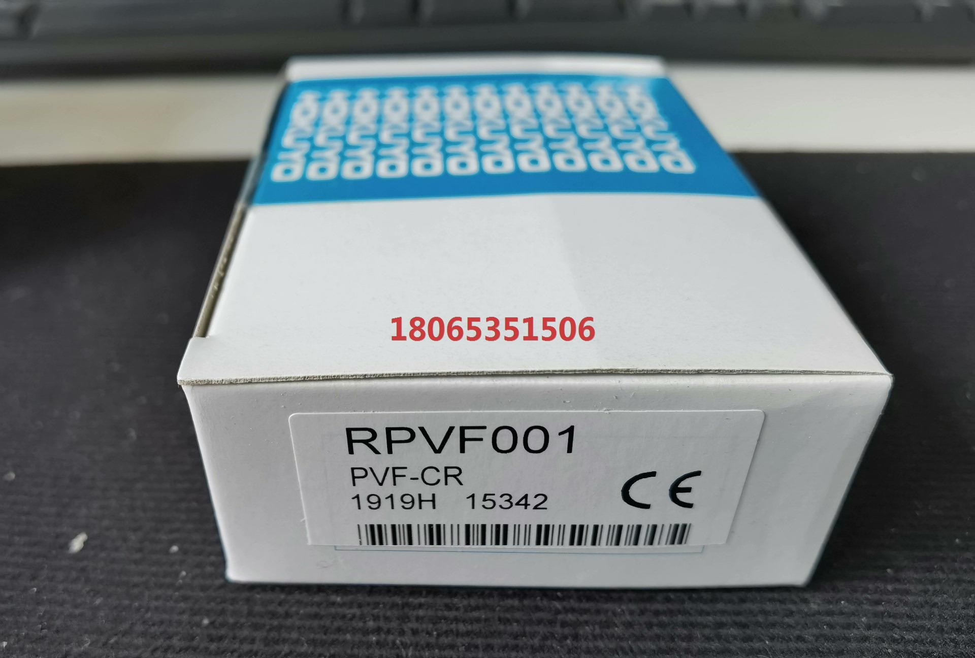 PVF-CR HOKUYO北阳(北洋) - 实物图
