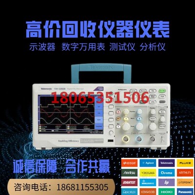 Tektronix泰克吉时利可编程电源2260B-