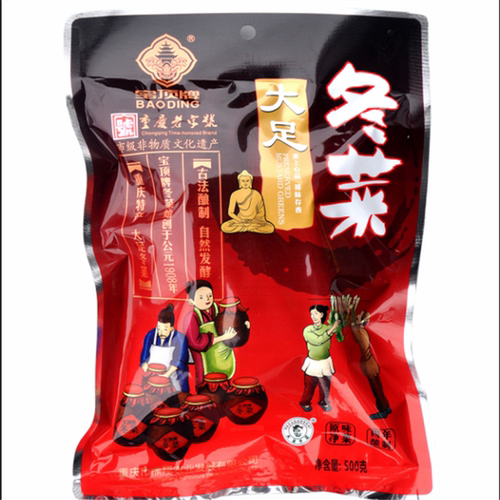 3袋重庆大足宝顶四年酿造冬菜尖